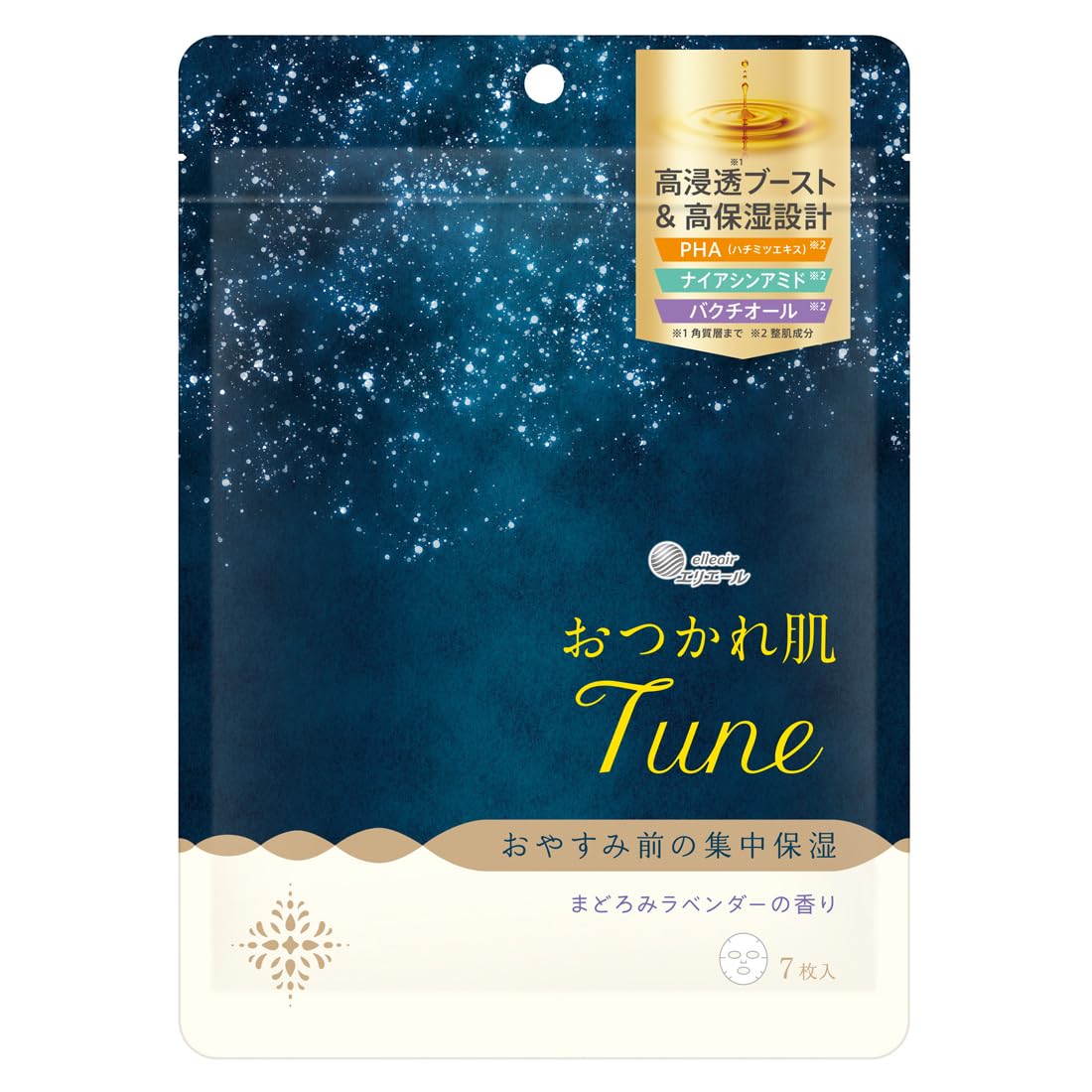 Elleair Otsukare Hada Tune Sheet Mask 7pcs - Soothing Lavender Scent, Hydrating Facial Care for Tired Skin
Elleair Otsukare Hada Tune Sheet Mask 7pcs - Soothing Lavender Scent, Hydrating Facial Care for Tired Skin