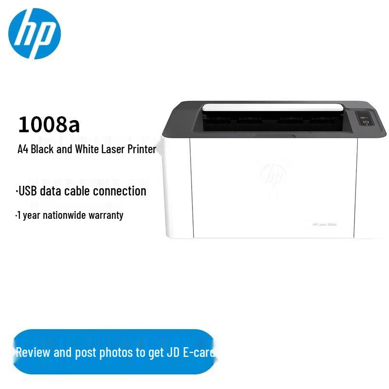 HP Laser 1008a A4 Mono Laser Printer CN plug (adapter included)
HP Laser 1008a A4 Mono Laser Printer CN plug (adapter included)