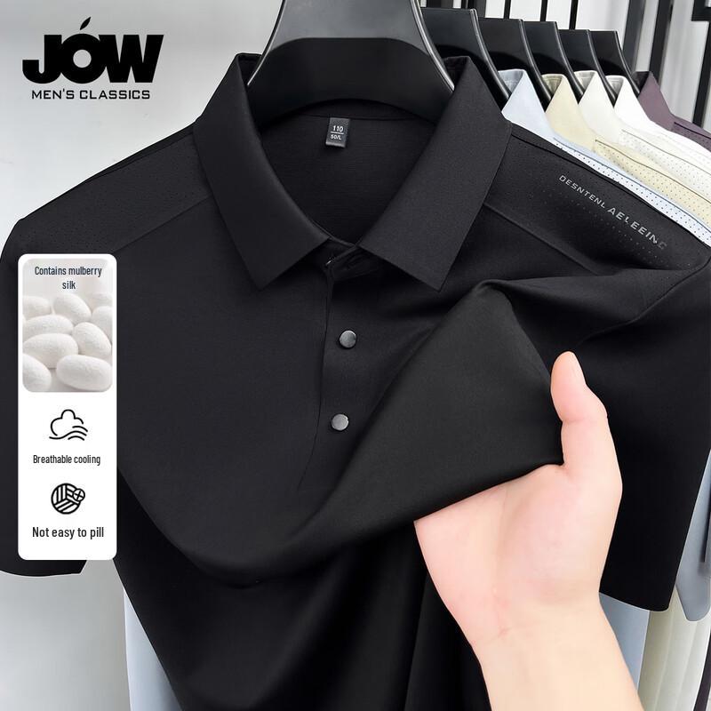 JOW Men s Silk Blend Cool-Touch Breathable Polo Shirt 3XL
JOW Men s Silk Blend Cool-Touch Breathable Polo Shirt 3XL