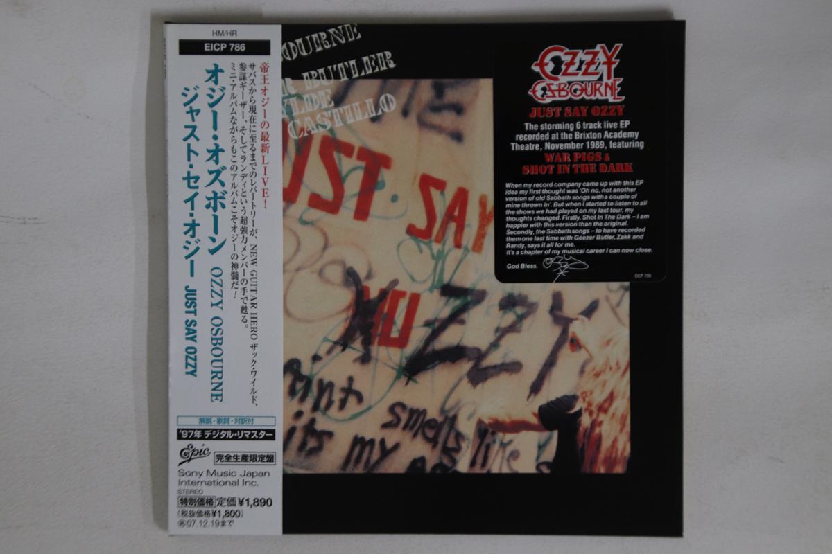 CD OZZY OSBOURNE - Just Say Ozzy(Paper Sleeve) EICP786PROMO EPIC 2007 Japan Obi Metal Used
CD OZZY OSBOURNE - Just Say Ozzy(Paper Sleeve) EICP786PROMO EPIC 2007 Japan Obi Metal Used