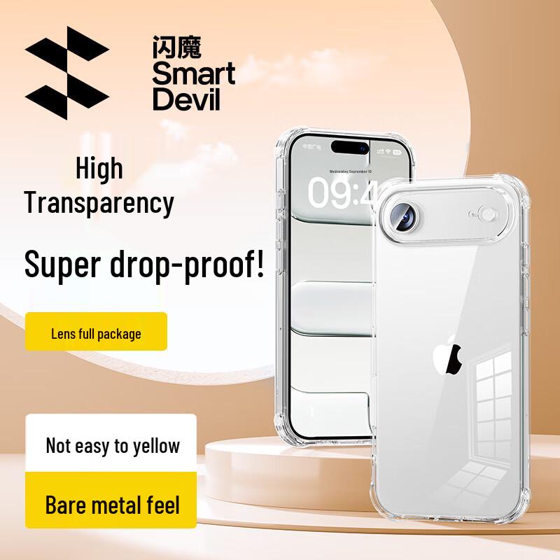 Shine Armor iPhone Clear Airbag Anti-Drop Case
Shine Armor iPhone Clear Airbag Anti-Drop Case