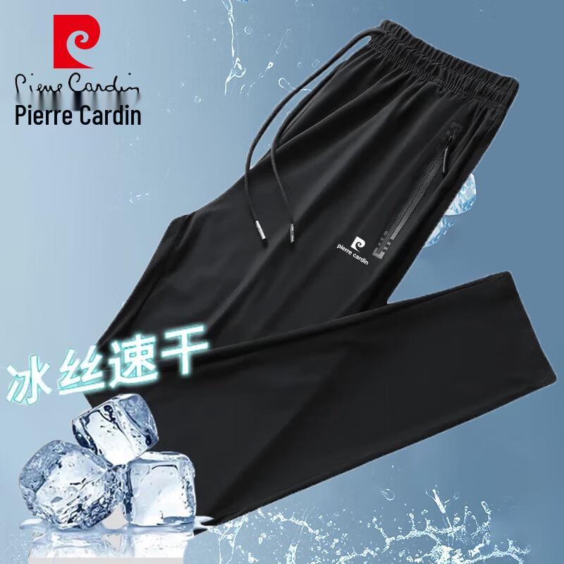 Pierre Cardin Men s Ice Silk Straight Casual Pants 5XL
Pierre Cardin Men s Ice Silk Straight Casual Pants 5XL