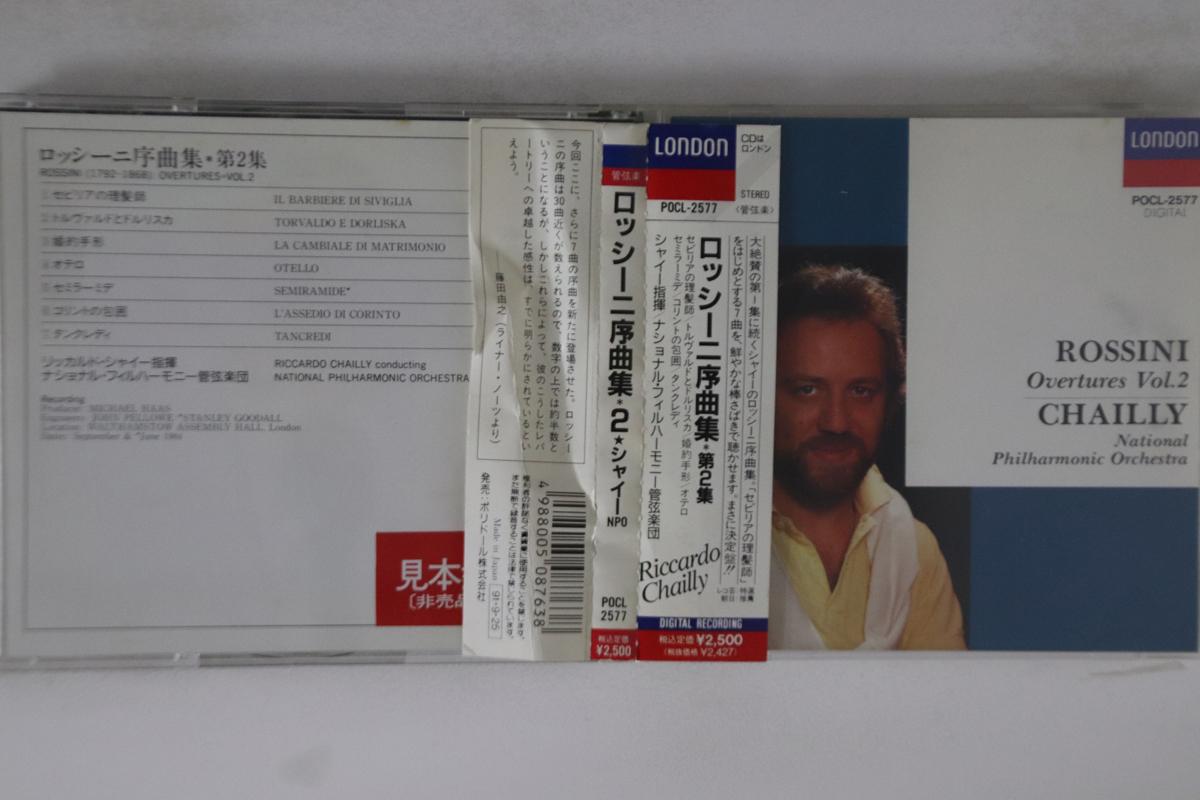 CD ROSSINI - Overtures Vol. 2 POCL2577PROMO POLYDOR Japan Obi Classical Used 
CD ROSSINI - Overtures Vol. 2 POCL2577PROMO POLYDOR Japan Obi Classical Used
