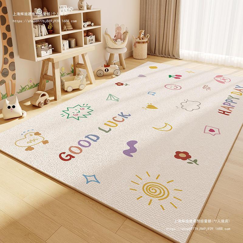VIKAMA Cartoon Living Room Carpet, Girls Reading Area Carpet, Dirt-Resistant Children s Bedroom Bedside Mat, Home Decoration 80X120CM (2.6X3.9FT
VIKAMA Cartoon Living Room Carpet, Girls Reading Area Carpet, Dirt-Resistant Children s Bedroom Bedside Mat, Home Decoration 80X120CM (2.6X3.9FT