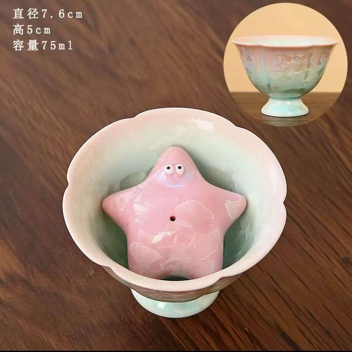 Ceramic Tea Cup Japan Anime Asteroidea Spit Bubbles Under Cup Bottom Teacup Cup Water Mug Funny Gift 101-200ml
Ceramic Tea Cup Japan Anime Asteroidea Spit Bubbles Under Cup Bottom Teacup Cup Water Mug Funny Gift 101-200ml
