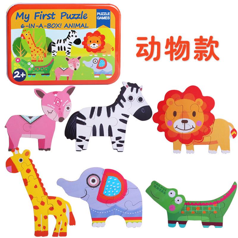 Baby Cartoon 3D Iron Box Wooden Animal Traffic Puzzles Educational Toy Wooden Puzzle Jigsaw Toy for Children Gifts
Baby Cartoon 3D Iron Box Wooden Animal Traffic Puzzles Educational Toy Wooden Puzzle Jigsaw Toy for Children Gifts