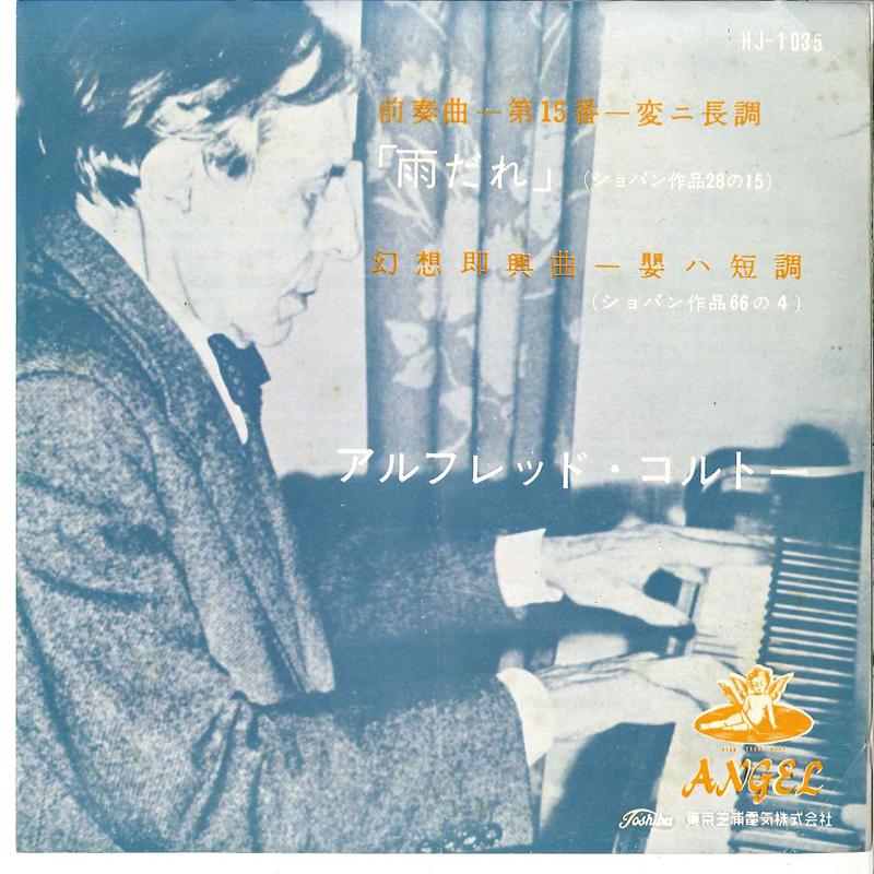 7inch Record ALFRED CORTOT - Chopin: Prelude In D Flat Major Op. HJ1035 ANGEL Japan Rock Used
7inch Record ALFRED CORTOT - Chopin: Prelude In D Flat Major Op. HJ1035 ANGEL Japan Rock Used