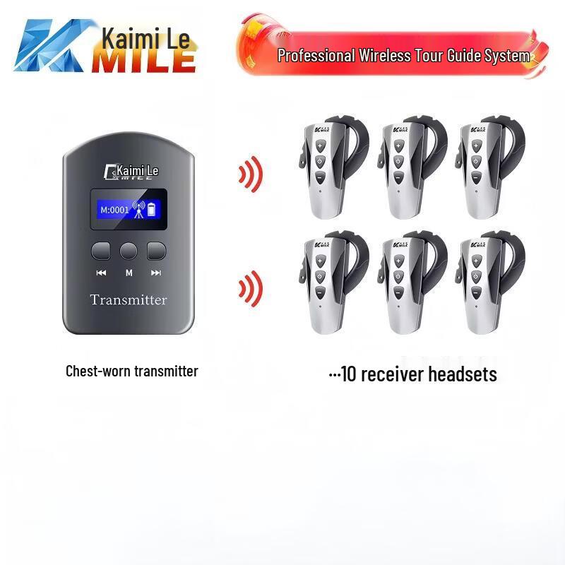KAIMILE Wireless Tour Guide System (CN version)
KAIMILE Wireless Tour Guide System (CN version)
