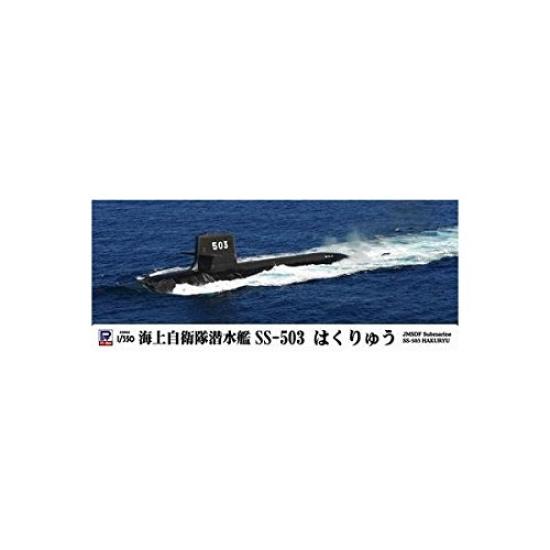 Japan Maritime Force Submarine Hakuryu JB05 Pit-Road 1/350 Self-Defense SS-503
Japan Maritime Force Submarine Hakuryu JB05 Pit-Road 1/350 Self-Defense SS-503