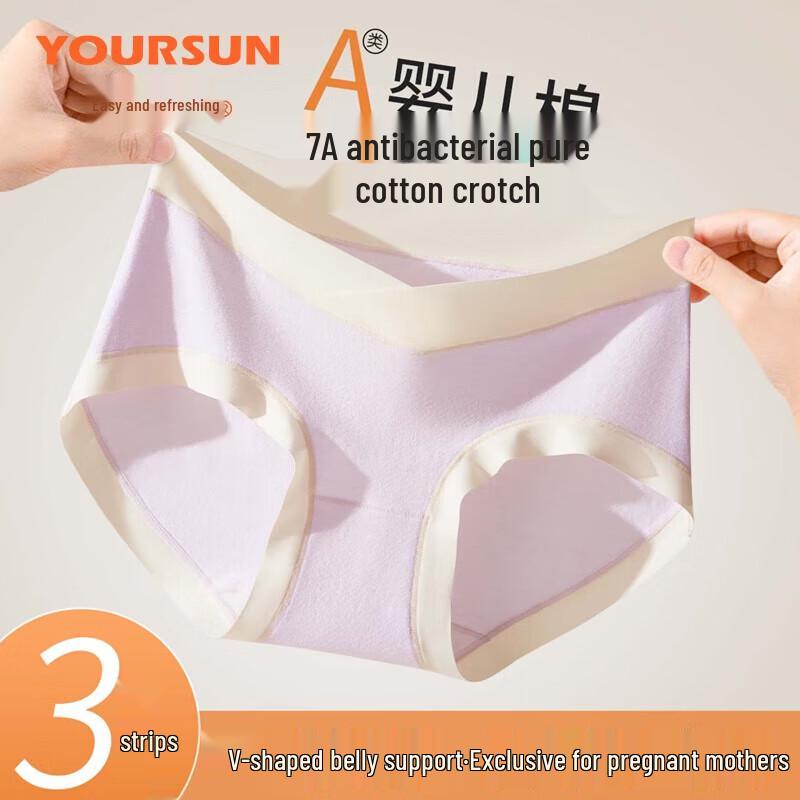 Yiershuang V-образное нижнее белье для беременных с низкой посадкой XL
Yiershuang V-образное нижнее белье для беременных с низкой посадкой XL
