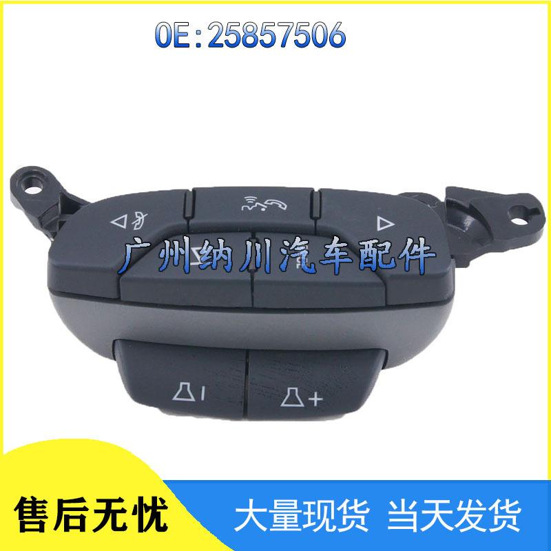 Кнопка управления на рулевом колесе Buick, правая, 25857506 NEVOSA
Кнопка управления на рулевом колесе Buick, правая, 25857506 NEVOSA