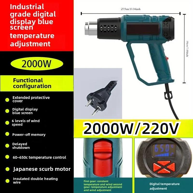 .Hot air gun 2000W/220V high power hot air blower electric baking gun, plastic welding gun, heat shrinkable gun, drying gun, 2000W & Above темно-синього кольору
.Hot air gun 2000W/220V high power hot air blower electric baking gun, plastic welding gun, heat shrinkable gun, drying gun, 2000W & Above темно-синього кольору