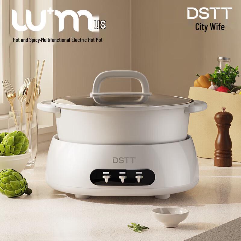 Urban Wife Multifunction Electric Hot Pot
Urban Wife Multifunction Electric Hot Pot