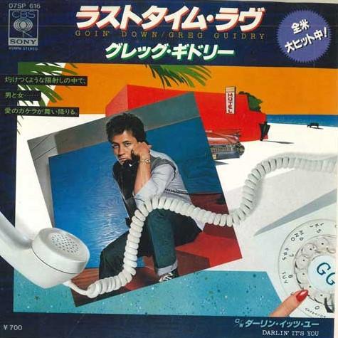 7inch Record GREG GUIDRY - Goin Down / Darlin It s You 07SP616 CBS SONY 1982 Japan Rock Used
7inch Record GREG GUIDRY - Goin Down / Darlin It s You 07SP616 CBS SONY 1982 Japan Rock Used