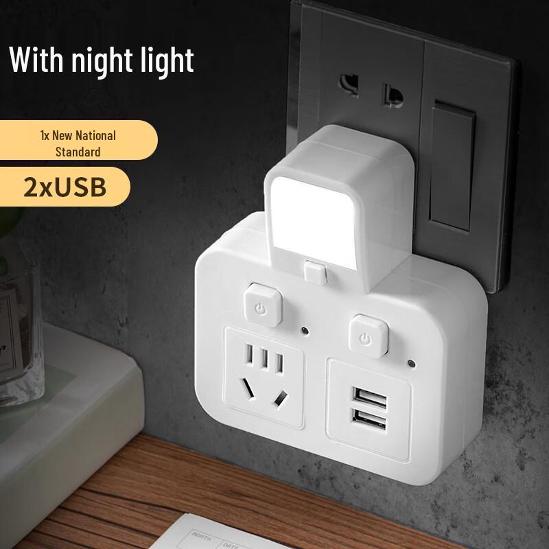 Zhuochi 2-Way Wall Power Adapter with USB and Light CN plug (adapter included)
Zhuochi 2-Way Wall Power Adapter with USB and Light CN plug (adapter included)