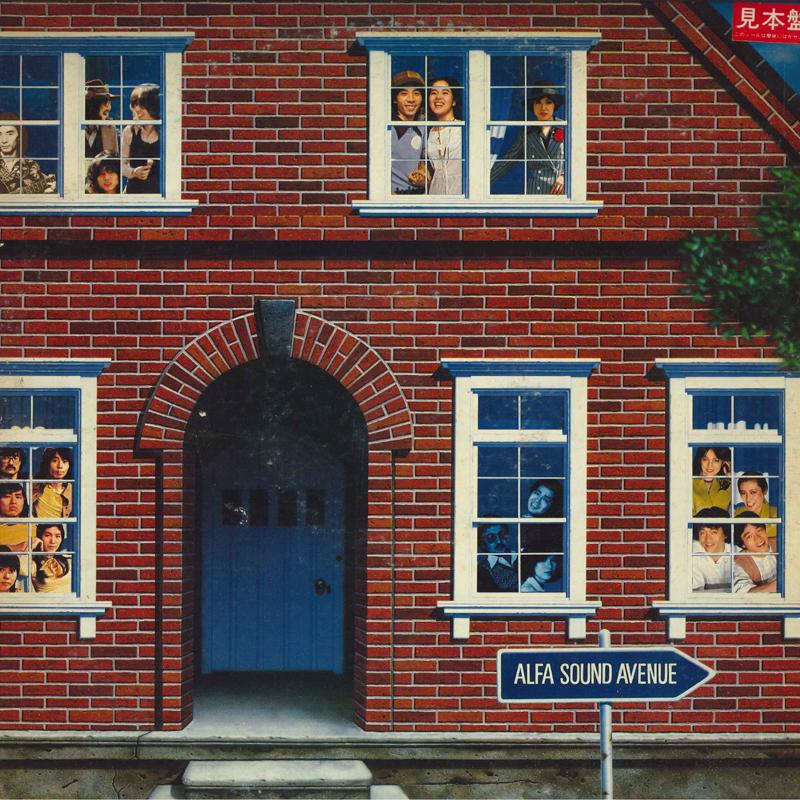 LP Record VARIOUS Alfa Sound Avenue ALR6032 ALFA 1979 Japan Obi Japanese PopRock Used
LP Record VARIOUS Alfa Sound Avenue ALR6032 ALFA 1979 Japan Obi Japanese PopRock Used