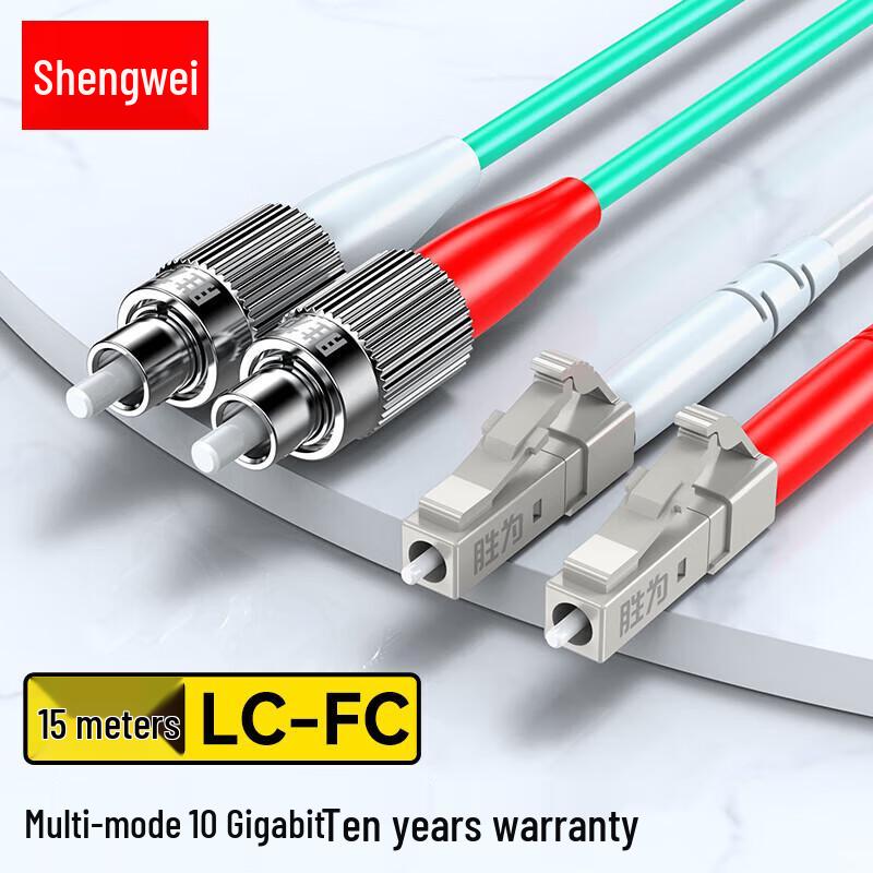 Shengwei LC-FC OM3 Multimode Duplex Fiber Optic Patch Cable 15m
Shengwei LC-FC OM3 Multimode Duplex Fiber Optic Patch Cable 15m