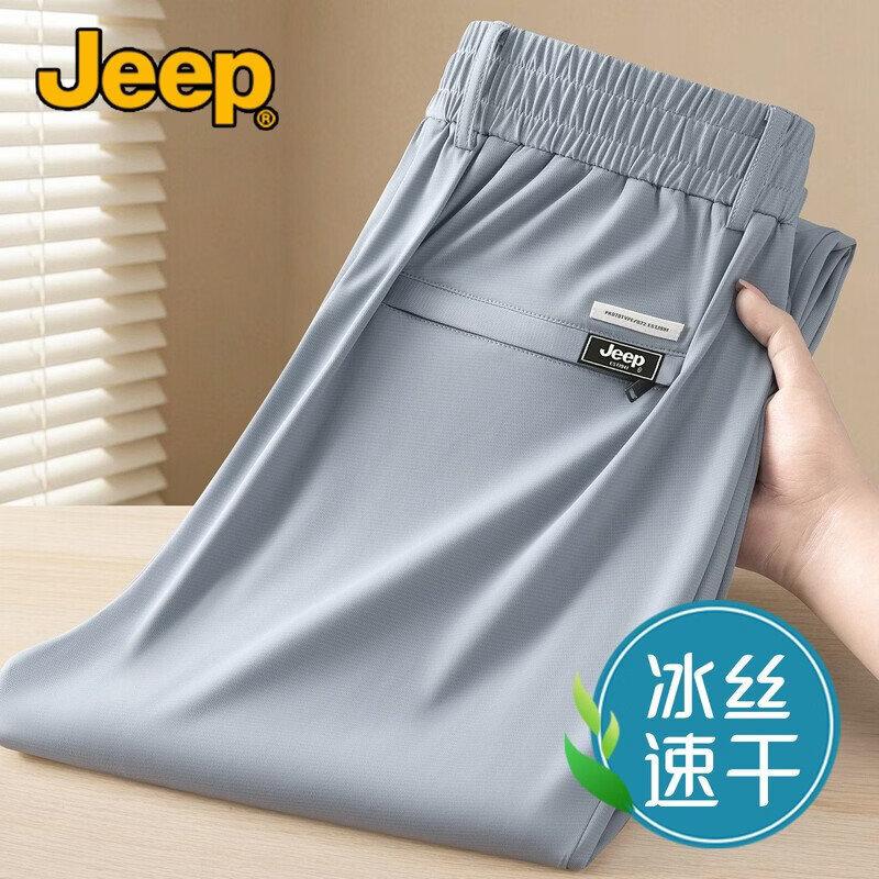 JEEP Men s Summer Anti-Wrinkle Quick-Dry Casual Straight Pants 3XL
JEEP Men s Summer Anti-Wrinkle Quick-Dry Casual Straight Pants 3XL