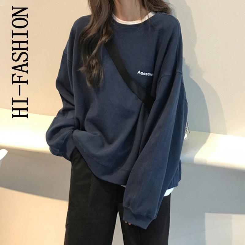 HI-FASHION толстовка с буквенным принтом, корейские тонкие женские толстовки, футболка с длинным рукавом, крутая темно-синяя, серая рубашка для женщин, M-XXL
HI-FASHION толстовка с буквенным принтом, корейские тонкие женские толстовки, футболка с длинным рукавом, крутая темно-синяя, серая рубашка для женщин, M-XXL
