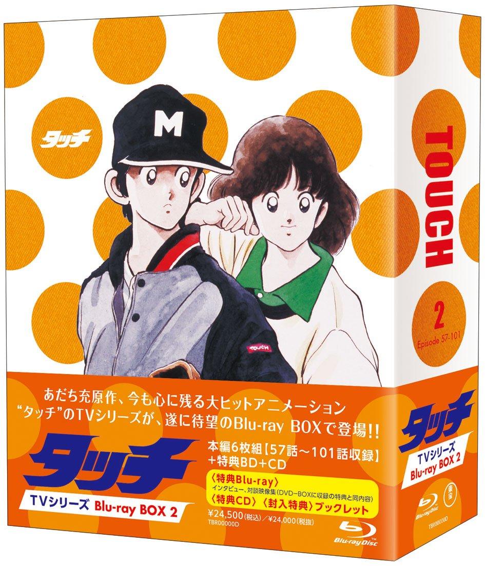 Touch TV Series BOX2 main discs bonus BD bonus Blu-ray (6 + + CD)
Touch TV Series BOX2 main discs bonus BD bonus Blu-ray (6 + + CD)