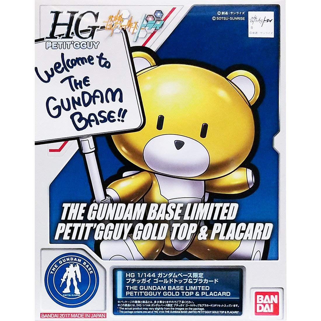 HG 1/144 Gundam Base Limited Petit Guy Gold Top & Placard
HG 1/144 Gundam Base Limited Petit Guy Gold Top & Placard