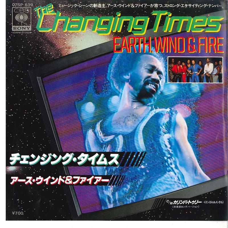 7inch Record EARTH WIND & FIRE - Changing Times / Kalimba Tree 07SP639 CBS SONY 1981 Japan Soul/Funk
7inch Record EARTH WIND & FIRE - Changing Times / Kalimba Tree 07SP639 CBS SONY 1981 Japan Soul/Funk