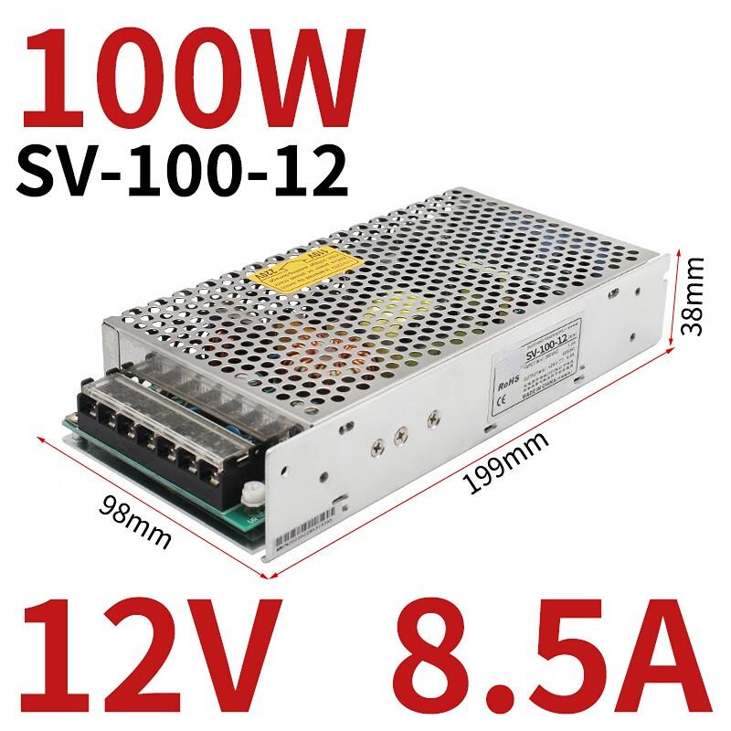 SV-100 Outdoor 12V DC Switching Power Supply
SV-100 Outdoor 12V DC Switching Power Supply