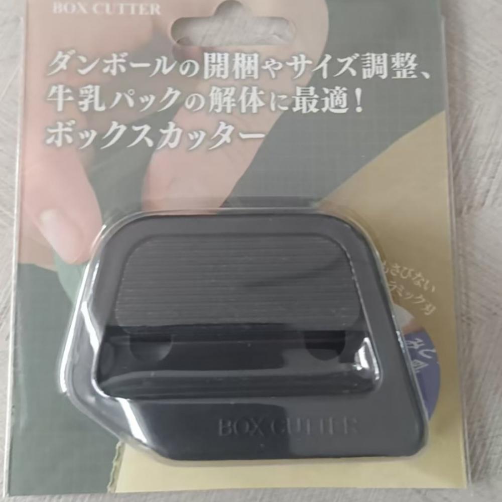 Automatic Retractable Box Cutter Tool Ceramic Blade Opening Knife for Safe Package Unboxing Anti-Cut Design for Postal чёрный
Automatic Retractable Box Cutter Tool Ceramic Blade Opening Knife for Safe Package Unboxing Anti-Cut Design for Postal чёрный