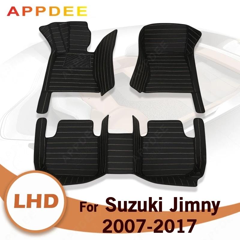 Car Accessories Foor Mats For Suzuki Jimny 2007-2009 2010 2011 2012 2013 2014 2015 2016 2017 auto foot Pads automobile кофейный
Car Accessories Foor Mats For Suzuki Jimny 2007-2009 2010 2011 2012 2013 2014 2015 2016 2017 auto foot Pads automobile кофейный