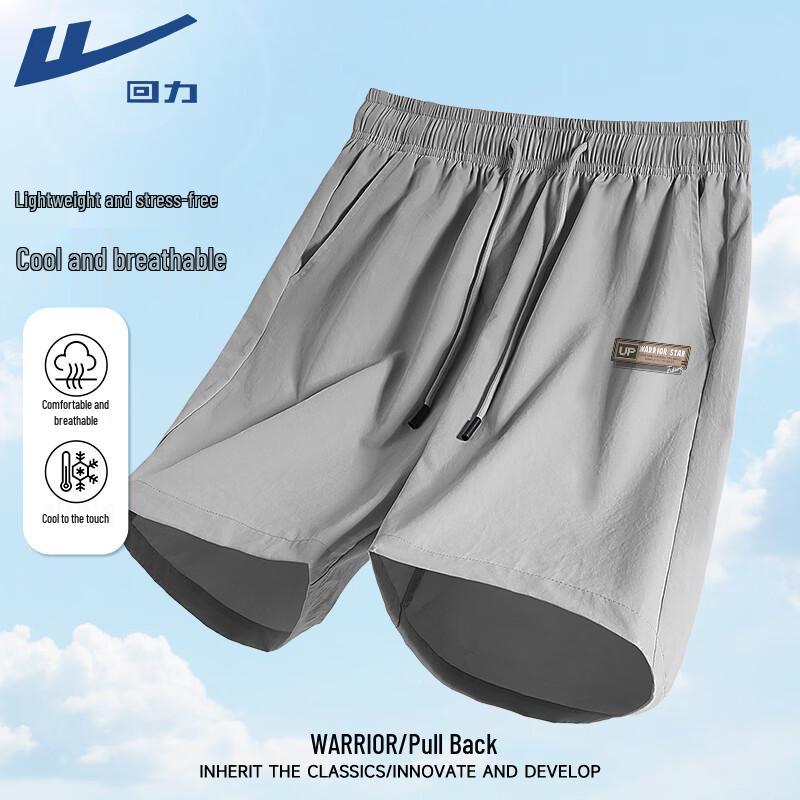 Warrior Men s Breathable Summer Athletic Capri Shorts XL
Warrior Men s Breathable Summer Athletic Capri Shorts XL