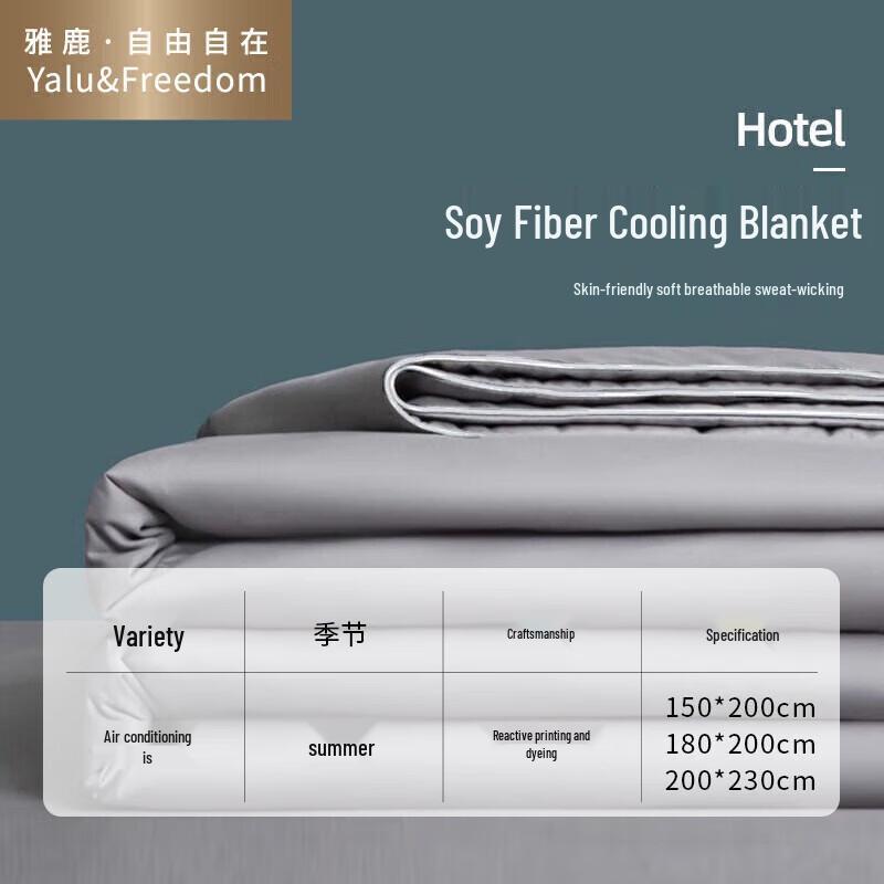 Yaloo Soybean Fiber Summer Cooling Quilt
Yaloo Soybean Fiber Summer Cooling Quilt