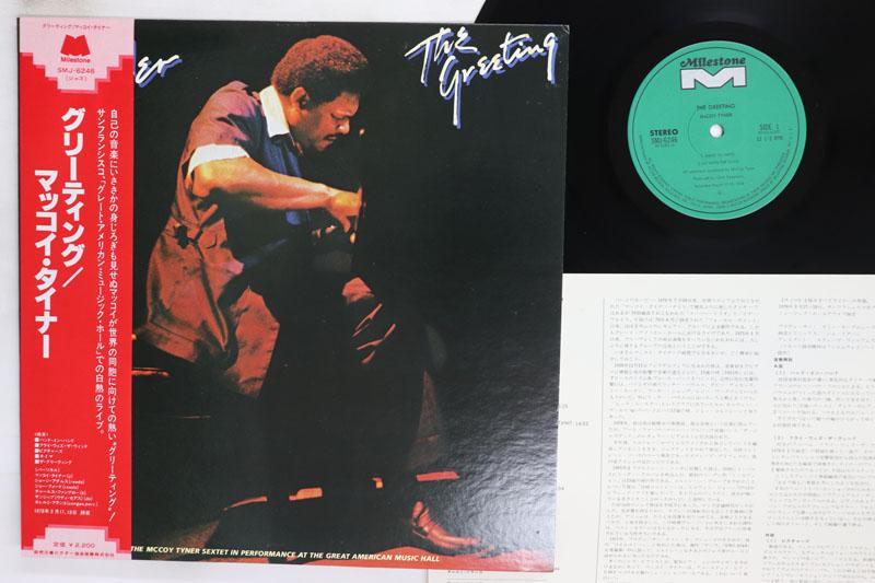 LP Record MCCOY TYNER Greeting SMJ6246 MILESTONE 1978 Japan Obi Jazz Used
LP Record MCCOY TYNER Greeting SMJ6246 MILESTONE 1978 Japan Obi Jazz Used