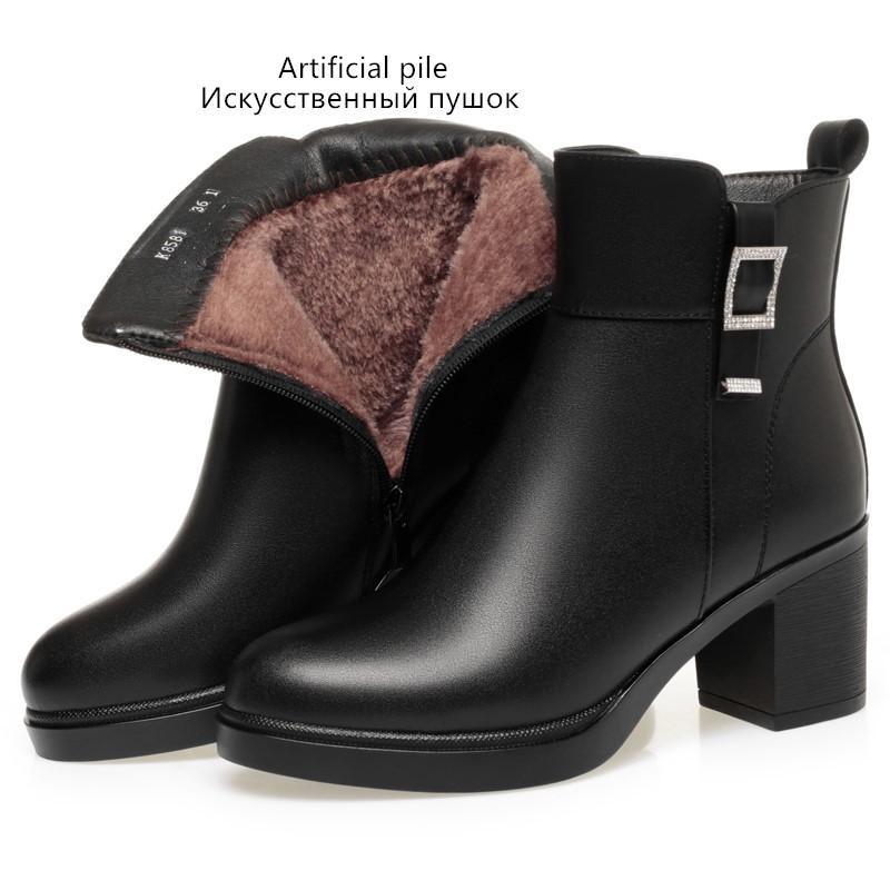 Модные женские зимние ботинки AIYUQI 2025 Новые женские ботильоны на высоком каблуке Платформа Натуральная шерсть Нескользящая подошва Мамины сноубутсы Женские 255
Модные женские зимние ботинки AIYUQI 2025 Новые женские ботильоны на высоком каблуке Платформа Натуральная шерсть Нескользящая подошва Мамины сноубутсы Женские 255