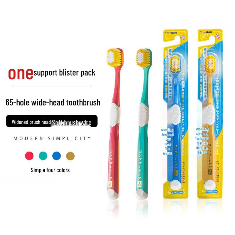 Набор японских зубных щеток с 48 отверстиями и широкой головкой - Мягкая взрослая щетина (10 кусочков)
Набор японских зубных щеток с 48 отверстиями и широкой головкой - Мягкая взрослая щетина (10 кусочков)