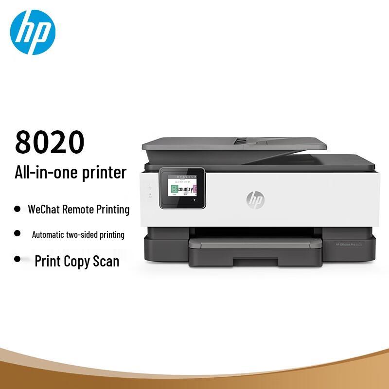 HP 8020 Color Multifunction Printer CN plug (adapter included)
HP 8020 Color Multifunction Printer CN plug (adapter included)