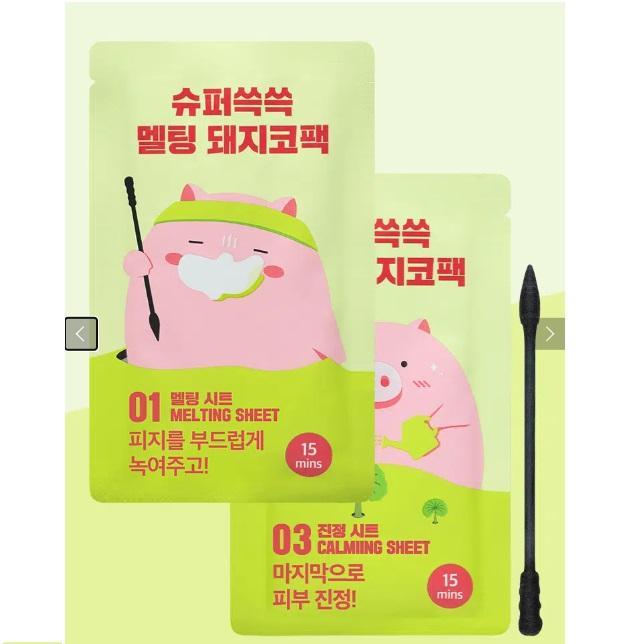 Mefactory Super Sook Melting Pig Nose Pack (1 serving)
Mefactory Super Sook Melting Pig Nose Pack (1 serving)