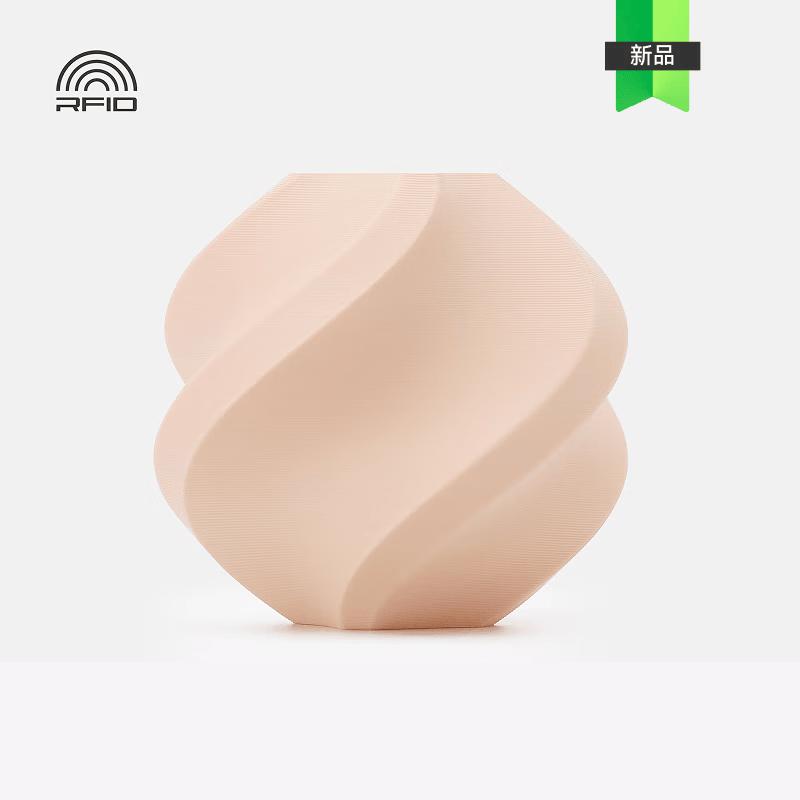 Bambu Lab PLA Lite 3D Printer Filament
Bambu Lab PLA Lite 3D Printer Filament