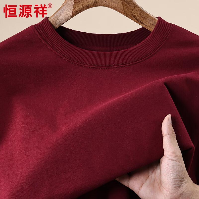 Men s 300g Cotton Crewneck Sweatshirt 4XL
Men s 300g Cotton Crewneck Sweatshirt 4XL