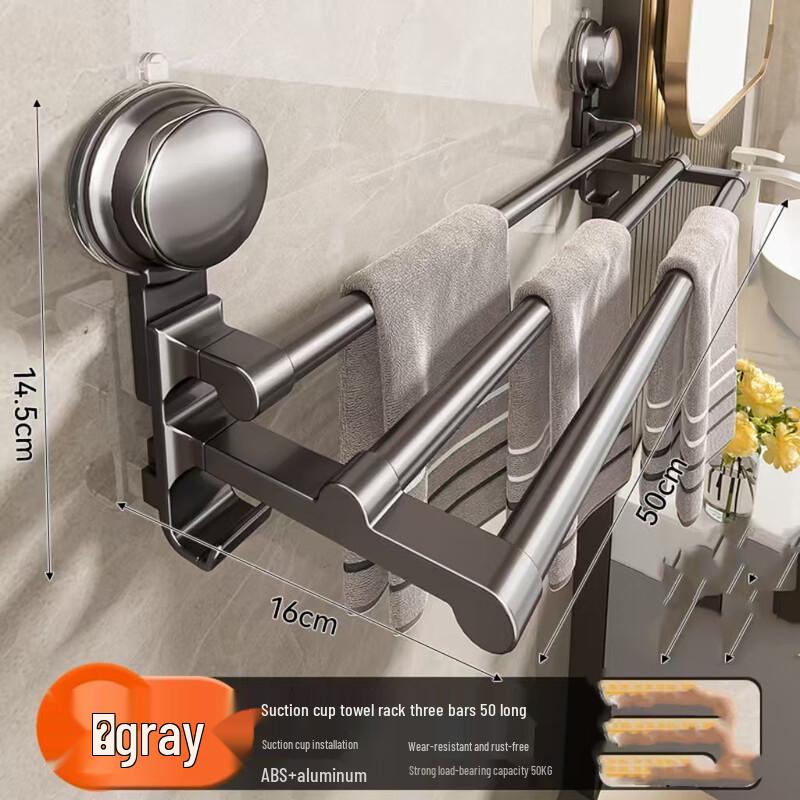 Xuanyong No-Drill Suction Cup Towel Rack
Xuanyong No-Drill Suction Cup Towel Rack