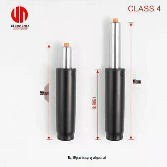Hengkang Office Chair Hydraulic Gas Rod: Four-Level Explosion-Proof Swivel Chair Lifting Cylinder Accessory
Hengkang Office Chair Hydraulic Gas Rod: Four-Level Explosion-Proof Swivel Chair Lifting Cylinder Accessory