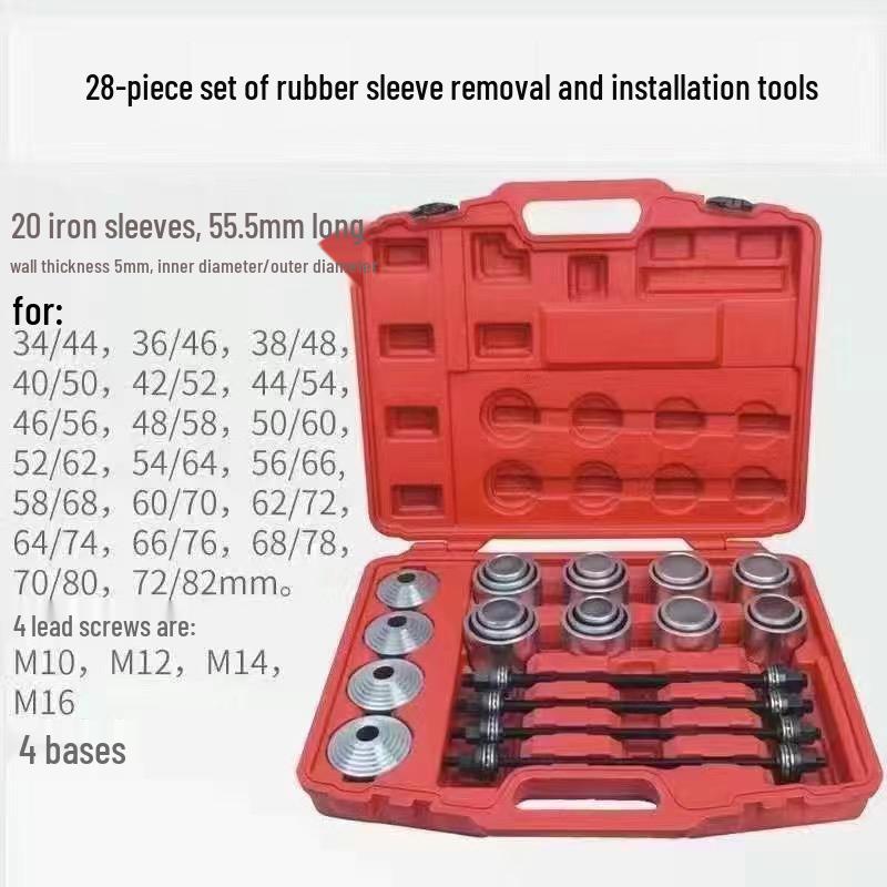 Car Rear Axle Lower Control Arm Rubber Sleeve Removal and Installation Tool
Car Rear Axle Lower Control Arm Rubber Sleeve Removal and Installation Tool
