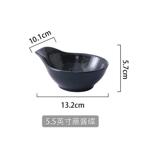 Japanese Ceramic Seasoning Dish Creative Snack Dish Vintage Dip Dish Vinegar Dish Soy Sauce Dish Bowl with Handle Tableware
Japanese Ceramic Seasoning Dish Creative Snack Dish Vintage Dip Dish Vinegar Dish Soy Sauce Dish Bowl with Handle Tableware