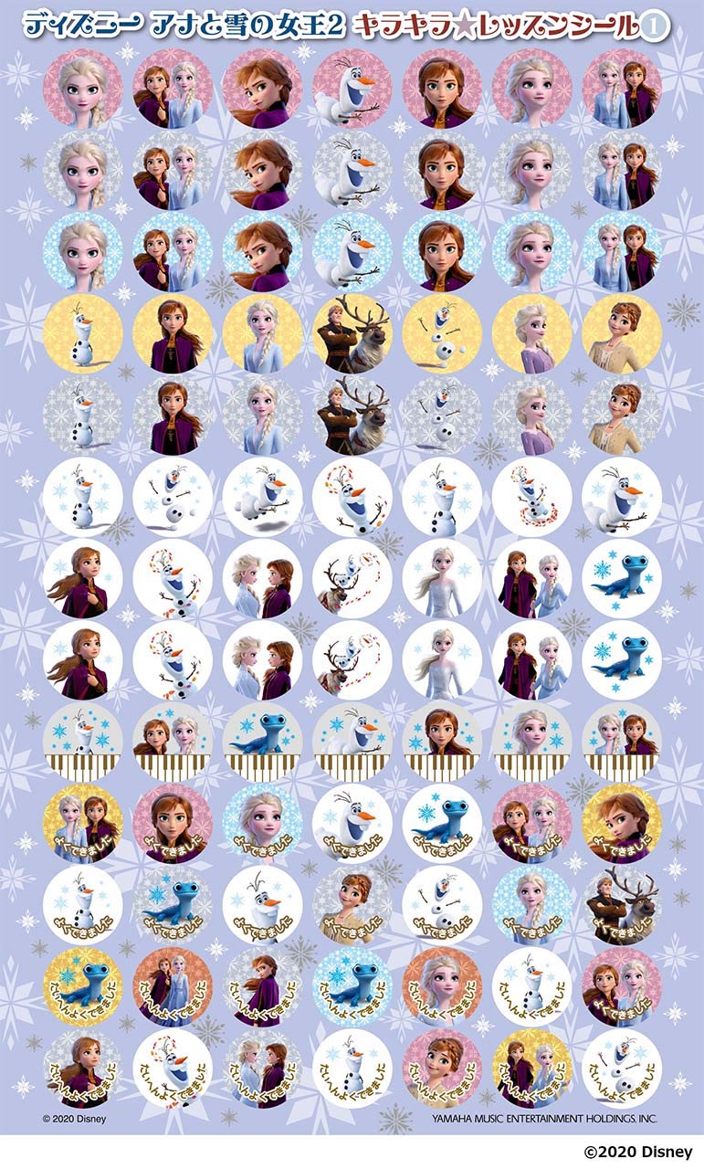 Disney Frozen 2 Glittery Lesson Stickers 1 (Set of 10)
Disney Frozen 2 Glittery Lesson Stickers 1 (Set of 10)