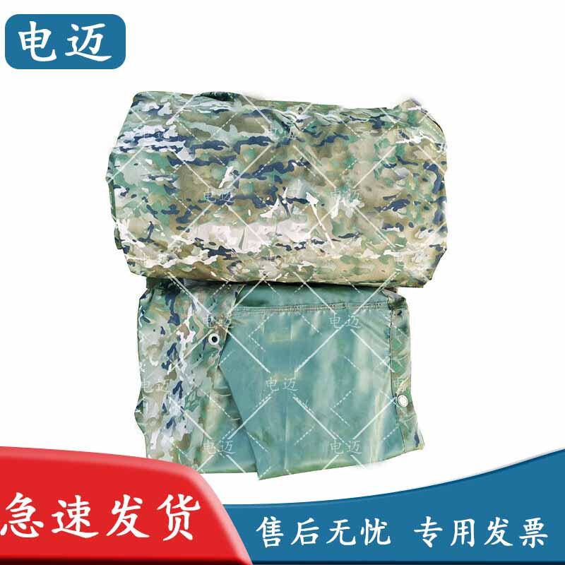 Dian Mai Camouflage Heavy-Duty Motorcycle Cover
Dian Mai Camouflage Heavy-Duty Motorcycle Cover