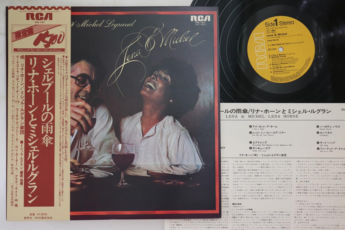 LP Record LENA HORNE, MICHEL LEGRAND - Lena & Michel PG147 RCA 1975 Japan Obi Jazz Used
LP Record LENA HORNE, MICHEL LEGRAND - Lena & Michel PG147 RCA 1975 Japan Obi Jazz Used
