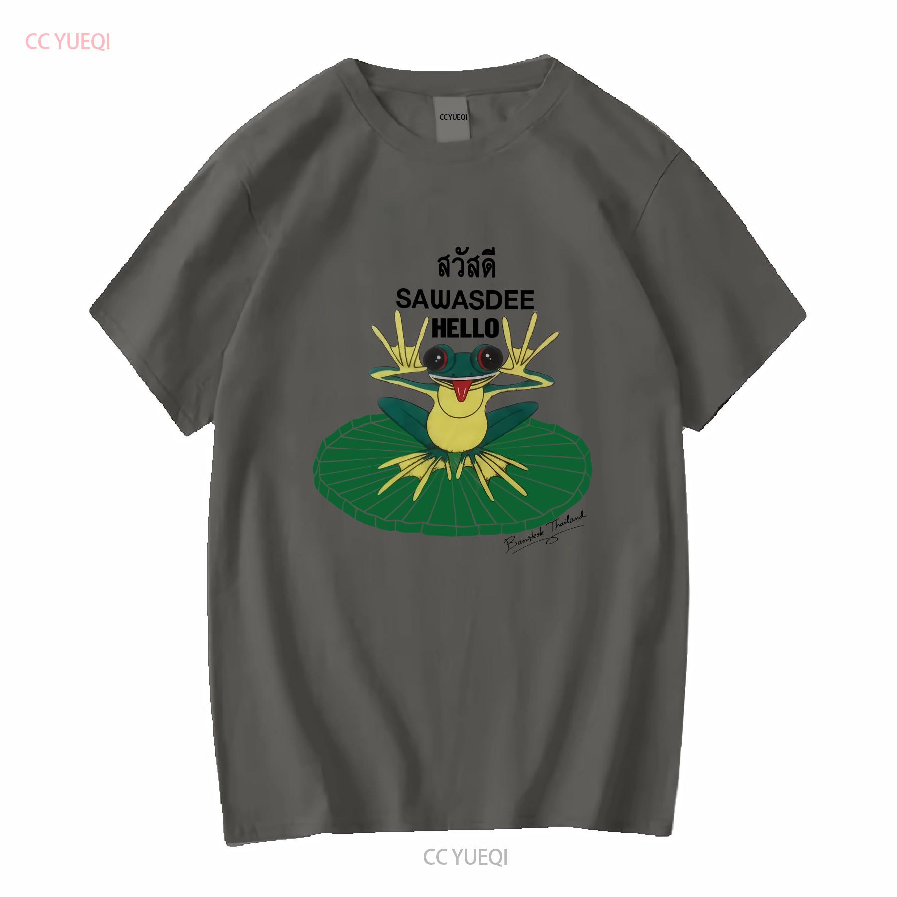 vintage Bangkok Thailand Sawasdee Hello Funny Frog T Shirt L lizard animal vintage Washed Stretched Slightly Breathable fashion 4XL
vintage Bangkok Thailand Sawasdee Hello Funny Frog T Shirt L lizard animal vintage Washed Stretched Slightly Breathable fashion 4XL
