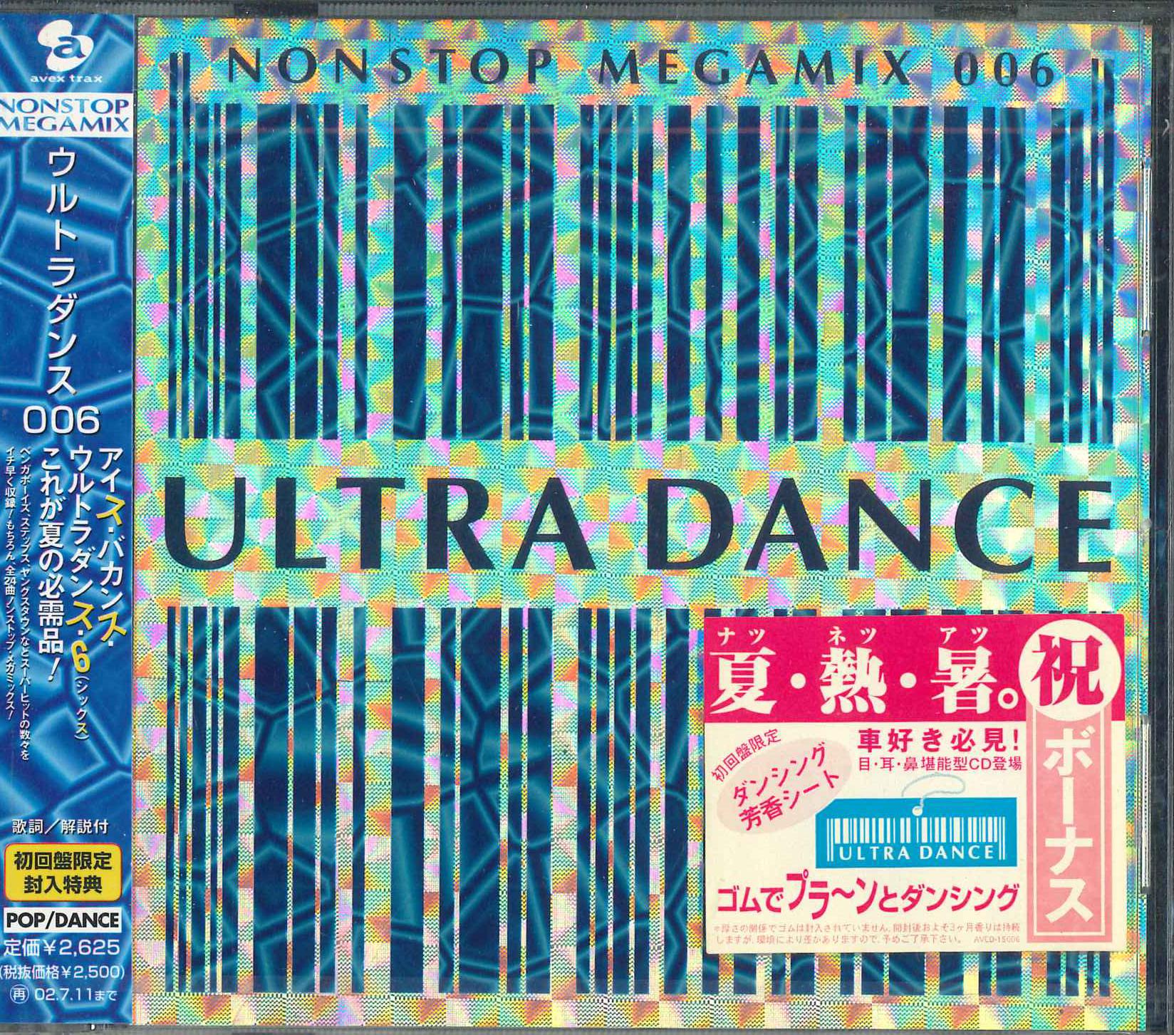 CD РАЗНЫЕ ИСПОЛНИТЕЛИ - Ultradance(6) AVCD15006PROMO AVEX Japan ObiDance & Электроника Б/У
CD РАЗНЫЕ ИСПОЛНИТЕЛИ - Ultradance(6) AVCD15006PROMO AVEX Japan ObiDance & Электроника Б/У