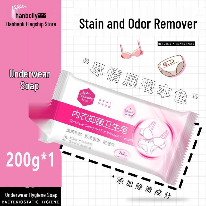 Hanbolly Antibacterial Underwear Laundry Soap
Hanbolly Antibacterial Underwear Laundry Soap