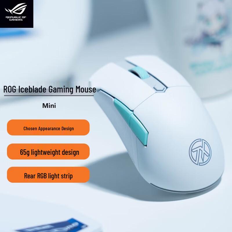 ROG Tianxuan Mini Wireless Gaming Mouse
ROG Tianxuan Mini Wireless Gaming Mouse