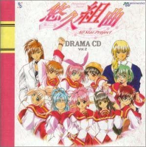 CD TV (OST) - Yuukyuu Kumikyoku Drama Cd(2) SCDC00043 Japan Japanese Soundtracks Used
CD TV (OST) - Yuukyuu Kumikyoku Drama Cd(2) SCDC00043 Japan Japanese Soundtracks Used